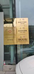 -北京怡德医院妇产中心
