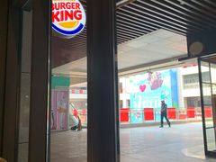-汉堡王(上海凌云壹街坊店)