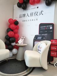 -Fundi张玉珊修身堂·indiba·BTL科技瘦身