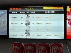 -中影华臣影城VLED(赠4小时停车 西安路店)