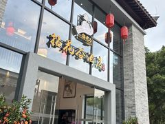 -广东天露山旅游度假区