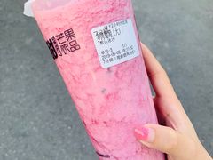 -7分甜(观前碧凤坊店)