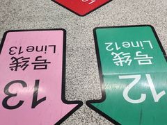 -汉中路(地铁站)