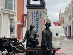 -孙文西路步行街