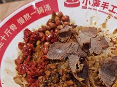 原切牛肉拌粉-小满手工粉(上海月星环球港店)
