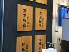 -唐沫茶兮(仓山万达金街店)