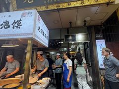 -老刘家泡馍·陕西老字号(钟楼广济街店)