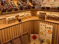 -天井·丑面包搭咖啡