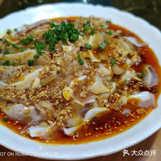 老巷子味道