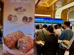 -UH祐禾(上海荟聚店)