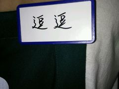 -蜜桃餐厅·古运河畔(南下塘店)