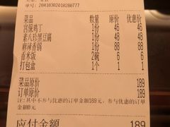 -峨嵋酒家总店(车公庄店)