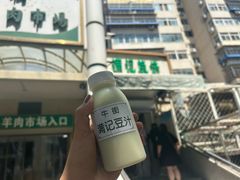 -满记烧饼(牛街东里小区一区店)
