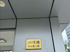 -上海交运起豪汽车销售服务有限公司