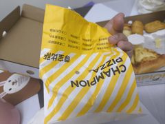 -尊宝比萨(厦大店)