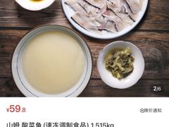-山姆会员商店(杨桥西路店)