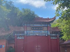 -水磨沟公园