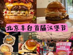 -万达广场(北京槐房店)