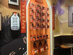 -Pull-Tab拉环咖啡(杭州市上城区来福士中心店)
