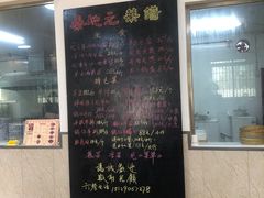 -秦地元羊肉馆(人民东路店)