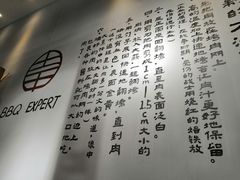 大堂-肉甲韩国木炭烤肉(新壹街1店)