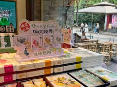 -好一朵茉莉花(老门东店)