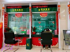 -中国邮政储蓄银行(工业园区营业所)