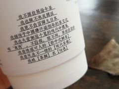 -茶颜悦色(岳麓山顶店)