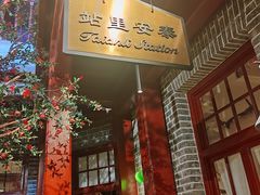 -首都医科大学附属北京友谊医院(西城院区)