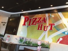 -必胜客(鹤山大道店)