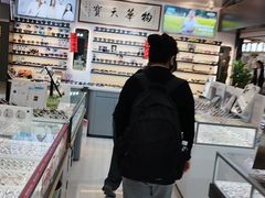 -华彬眼镜专业渐进配镜(潘家园店)