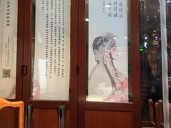 -峨嵋酒家总店(车公庄店)