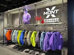 -三夫户外(天钥桥路店)