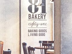 -81BAKERY(大学路店)