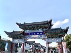 -云南民族村