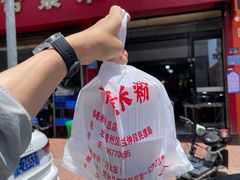 -帝景米粉(东方帝景店)