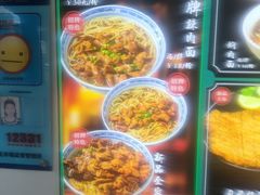 -好面道大肠面(中华路店)