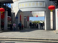 -中国客家博物馆