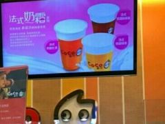 -CoCo都可(搜秀城店)