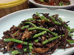 豆角茶树菇-闫府私房菜·百年鲁菜(恒隆店)
