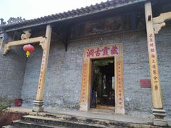 -飞霞风景名胜区