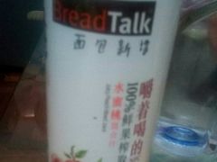 -BreadTalk面包新语·烘焙蛋糕(深业上城店)
