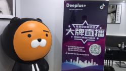 -Deeplus+韩国皮肤管理한국피부관리·C:Lab肌肤实验室