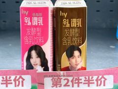-Olé精品超市(上海港汇恒隆店)