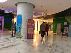 -幸福蓝海国际影城(苏州凤凰店)