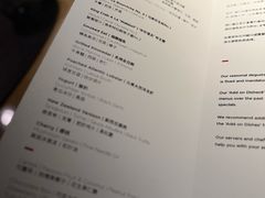 -泰安门Taian Table(镇宁路店)