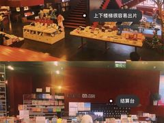 -当当梅溪书院(步步高梅溪新天地店)