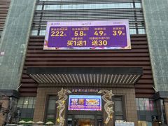 -友谊阳光城(金贸街道店)