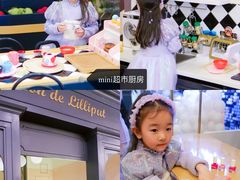 -Lilliput粒粒堡亲子餐厅(祥云小镇店)