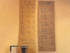 -天井·丑面包搭咖啡